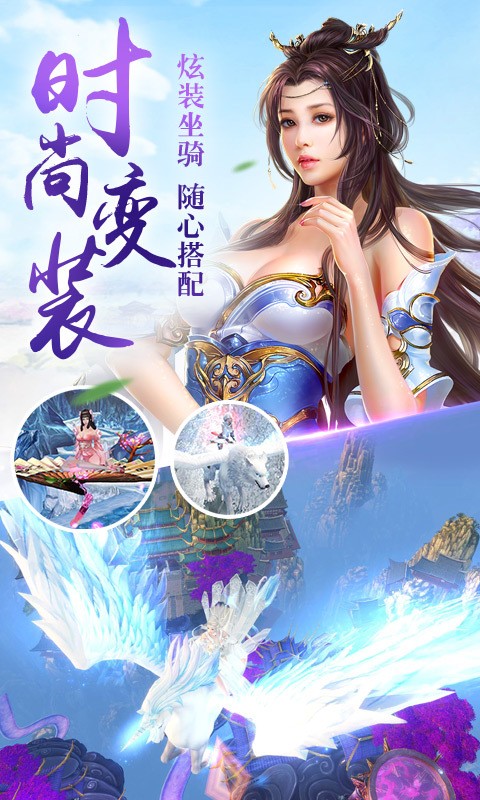 神魔幻境安卓版 V1.30.0