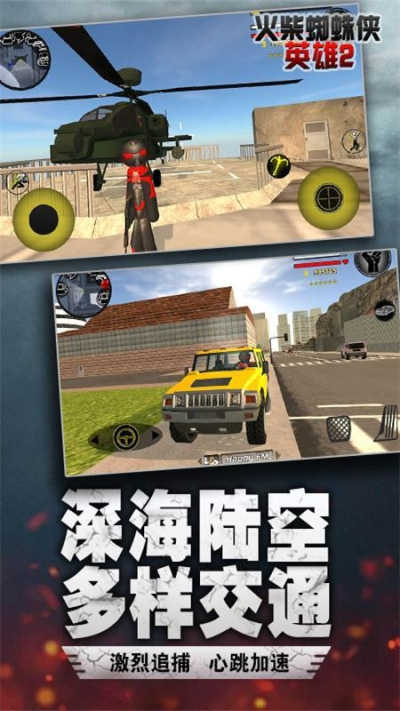 迷宫战记火柴人安卓版 V2.39