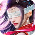 混沌修真之阴阳界安卓版 V1.0.0