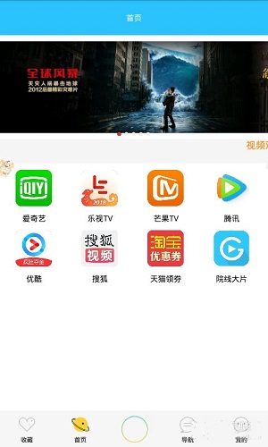 雨竹影视安卓版 V3.3