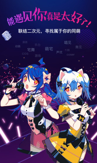 bilibili link安卓版 V3.0.1