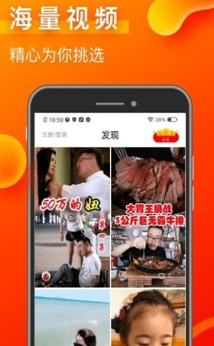 彩蛋视频安卓版 V1.0.0.0906.1506