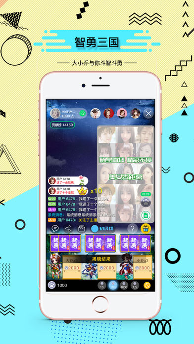 瞄宝直播安卓版 V1.2.0