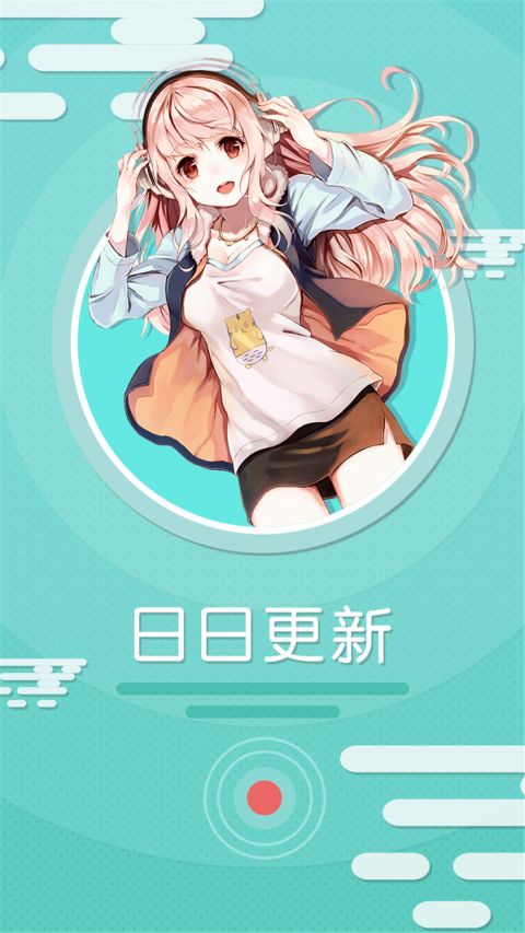 无限漫画安卓版 V4.1.22