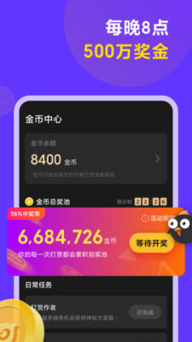 连击短视频安卓版 V1.0.20