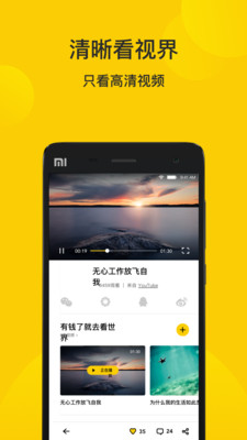 映兔视频安卓版 V1.5.1