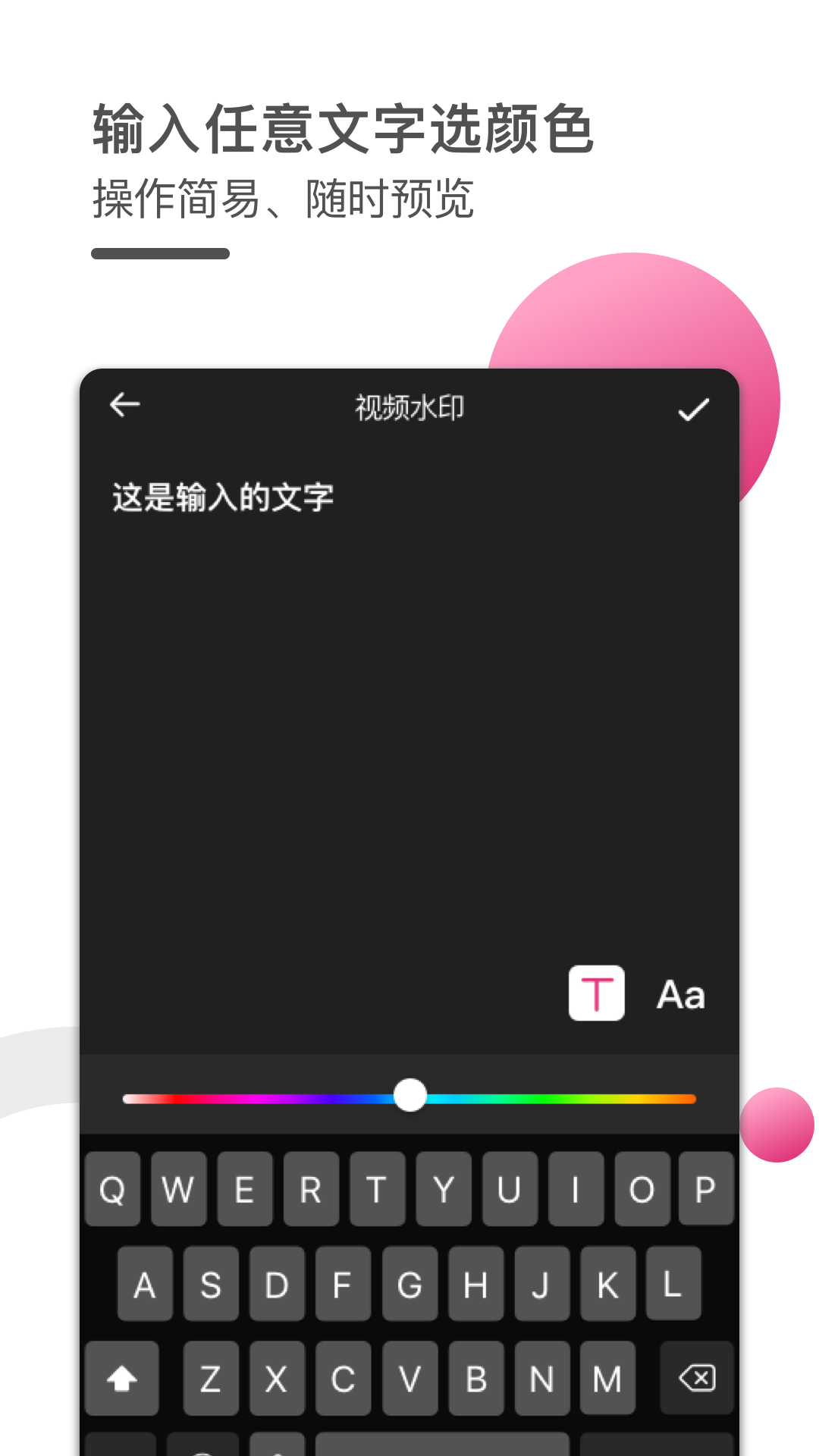 瓢虫视频编辑器安卓版 V1.1.0