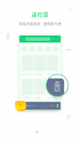电视果安卓版 V5.9.0.23