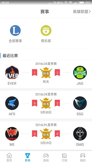 飞熊视频安卓版 V4.5.3