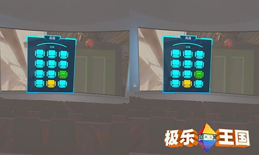 极乐影院安卓版 V1.0