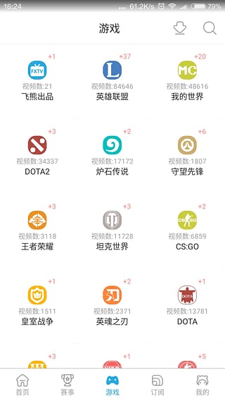飞熊视频安卓版 V4.5.3
