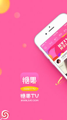 糖果TV安卓版 V1.3.4