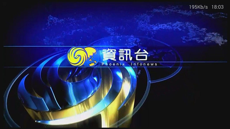 华聚TV安卓版 V3.0.7