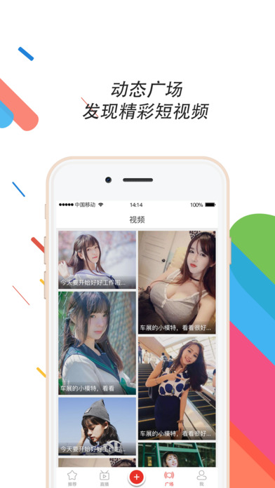 爆米花视频安卓免费版 V9.2.2.2