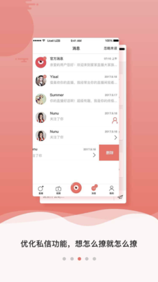 蜜家直播安卓版 V3.1.1