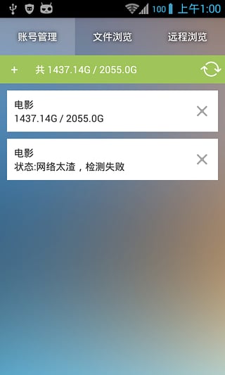 机智的卷纸安卓版 V1.64