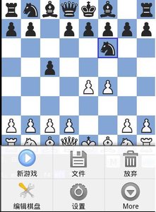 深蓝国际象棋