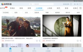 央视影音HD安卓版 V6.3.2.2