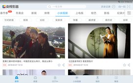 央视影音HD安卓版 V6.3.2.2
