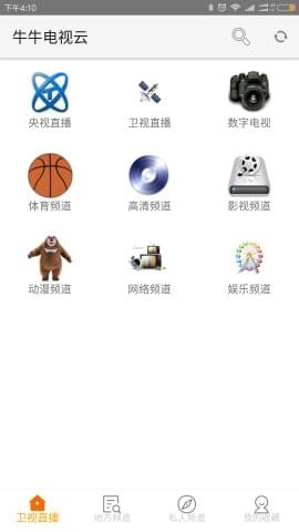 牛牛看电视安卓版 V1.5.0