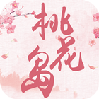 桃花岛直播安卓版 V1.0.0