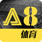 A8体育直播安卓版 V4.4.2