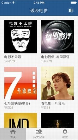 破晓电影安卓版 V3.0.0