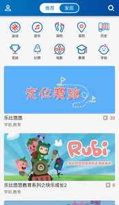中南卡通安卓版 V1.2.0