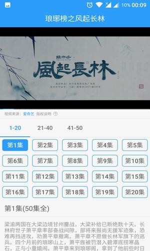 小乖猪视频安卓版 V0.4.0