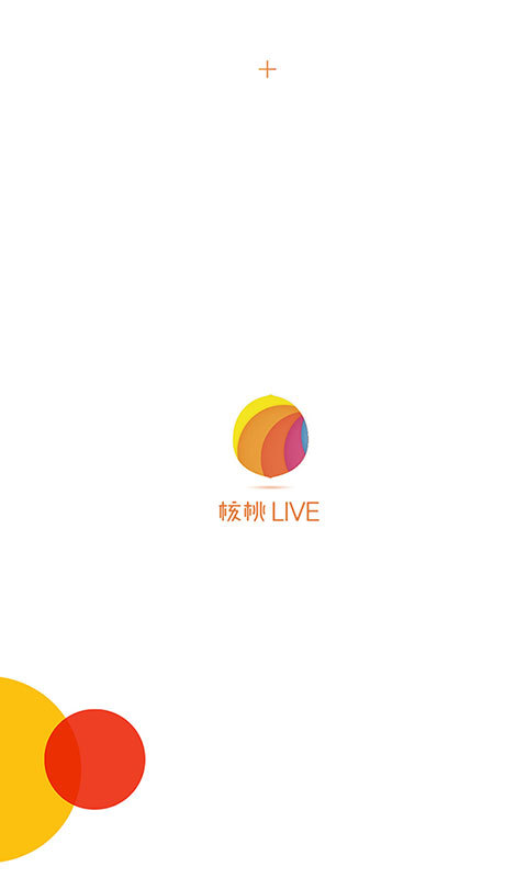 核桃Live安卓版 V2.4.9