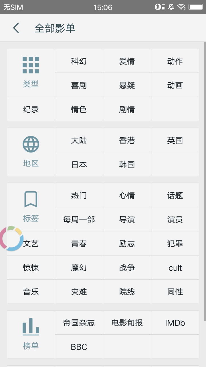 Mark安卓版 V1.6.19