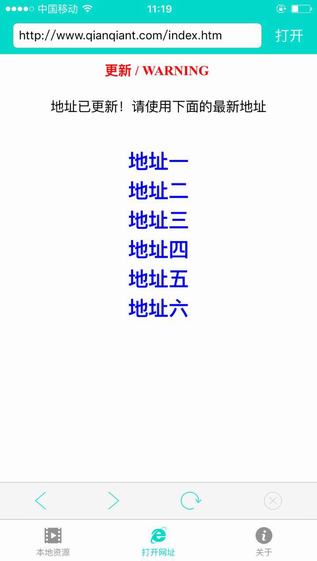 QPlayer安卓版 V1.0.4