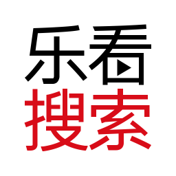 乐看搜索安卓版 V1.2.2