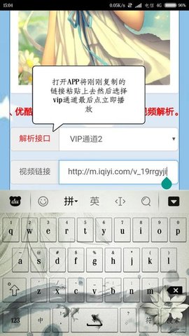 小周免费看安卓版 V4.8.0