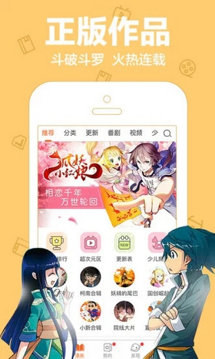 花花动漫安卓版 V1.0