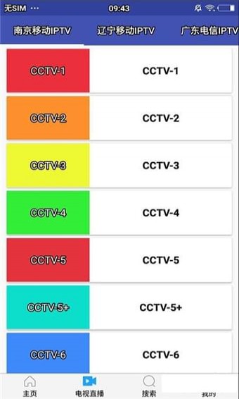 电影圈安卓版 V1.0