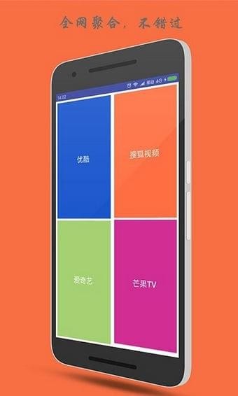 全聚视频安卓版 V1.1.1