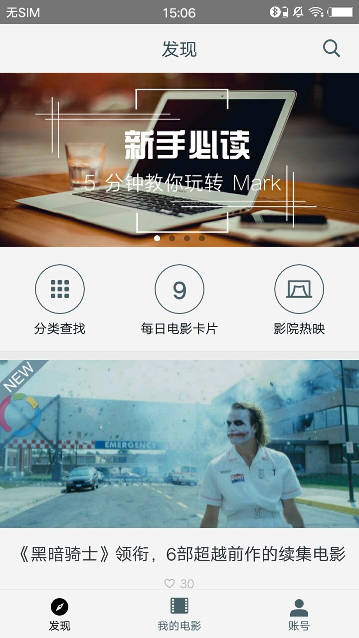 Mark安卓版 V1.6.19