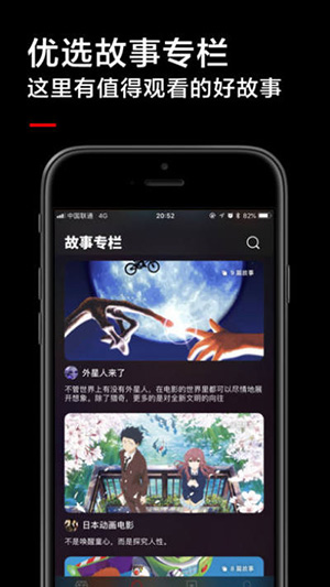 红番茄视频安卓免费版 V1.2.00