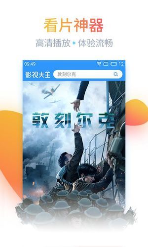 剧族影视安卓版 V1.1