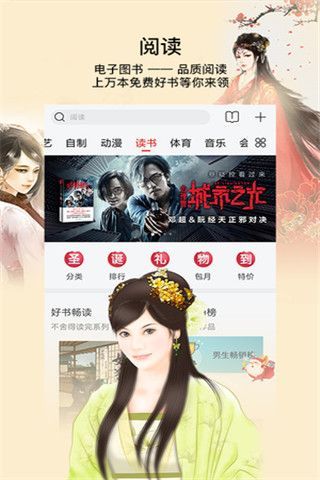 观全网影视安卓版 V4.7