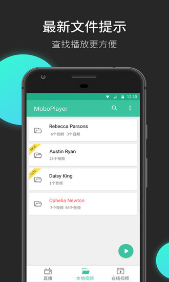 MoboPlayer安卓版 V3.1.147