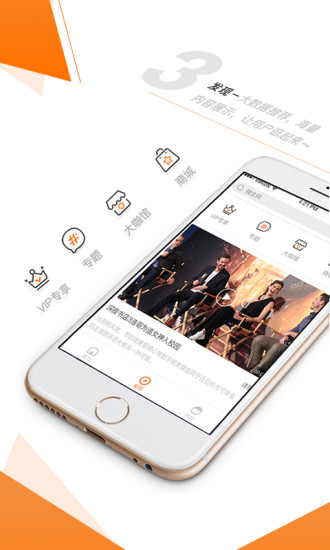 3D东东安卓版 V5.1.1