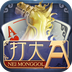 打大A安卓版 V10.6.20200217