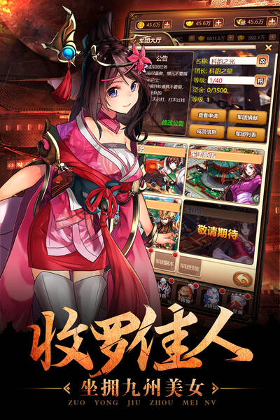 一二三国安卓版 V12.0.3