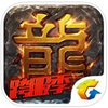 热血传奇手游2021安卓版 V1.0.11.869