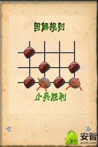 大炮小兵棋