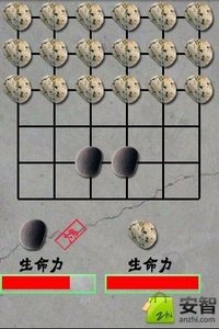 大炮小兵棋