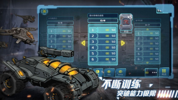 战争命运安卓版 V1.0