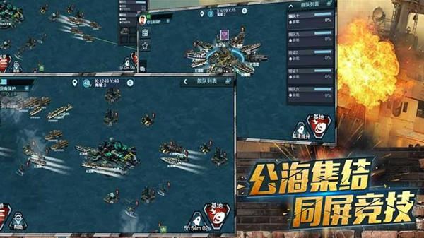 深渊舰赛安卓版 V1.0.0